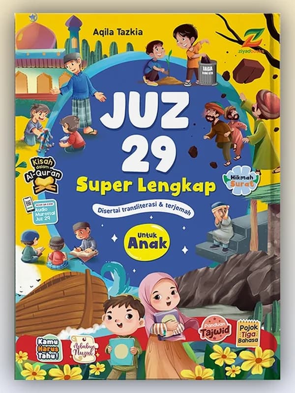 Sampul buku Juz 29 Super Lengkap