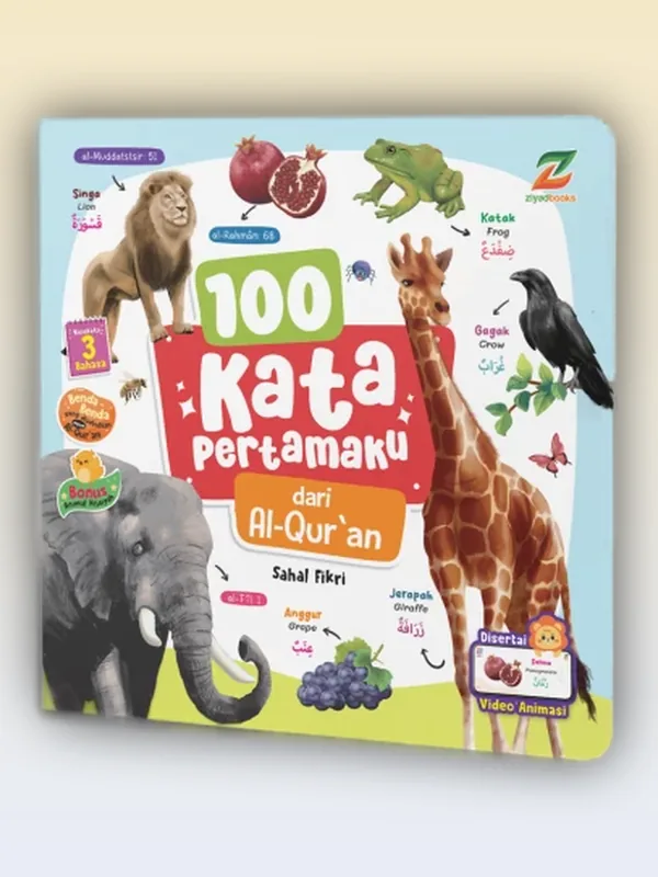 Sampul buku 100 Kata Pertamaku dari Al Quran